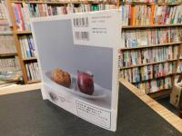 「WECK COOKING Sweets」