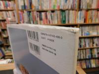 「WECK COOKING Sweets」