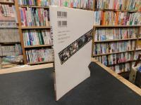 「ニッポンのごはん　トメさんスペシャル」