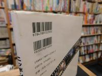 「ニッポンのごはん　トメさんスペシャル」