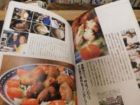 「ニッポンのごはん　トメさんスペシャル」