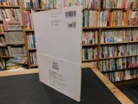 「野田琺瑯」の本。 　一生つきあいたい万能キッチン道具