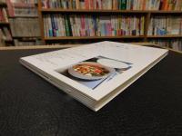 「野田琺瑯」の本。 　一生つきあいたい万能キッチン道具