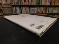 「野田琺瑯」の本。 　一生つきあいたい万能キッチン道具