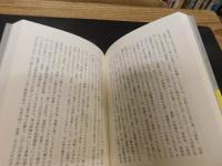 「わたしたちがこの世界を信じる理由」　 『シネマ』からのドゥルーズ入門