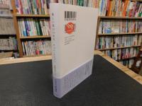 「優しい暴力の時代」