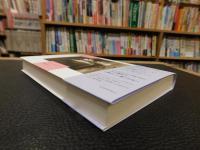 「優しい暴力の時代」