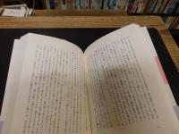 「優しい暴力の時代」