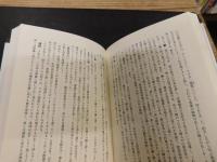 「葬送習俗事典」