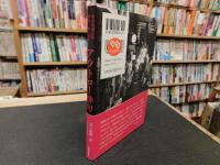 「アウトロー俳句」　 新宿歌舞伎町俳句一家「屍派」