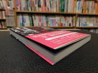 「アウトロー俳句」　 新宿歌舞伎町俳句一家「屍派」