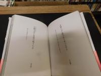 「アウトロー俳句」　 新宿歌舞伎町俳句一家「屍派」