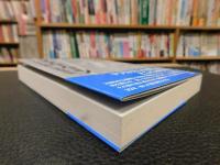 「ザ・ブルーハーツ」　ドブネズミの伝説