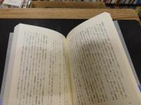 「ザ・ブルーハーツ」　ドブネズミの伝説