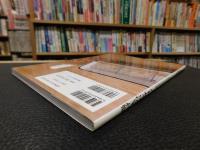 「揚げものバンザイ! 」　カラッ、サクッ、ジュワ～が"うまい!"