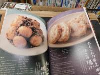 「揚げものバンザイ! 」　カラッ、サクッ、ジュワ～が"うまい!"