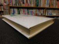 「出土文物からみた中国古代」