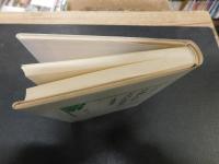 「竹簡が語る古代中国思想」　上博楚簡研究