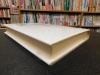 「竹簡が語る古代中国思想 ２」 上博楚簡研究