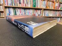 「眼の力  夢の美術館」　美を見抜く