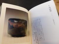 「眼の力  夢の美術館」　美を見抜く