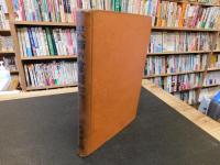 「犬猫の会話七つ」