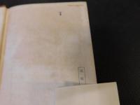 「犬猫の会話七つ」