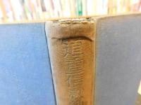 「道重信教師大講演集」