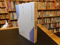 「吉野義子句集　　むらさき」