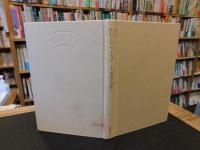 「吉野義子句集　　むらさき」