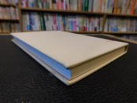 「吉野義子句集　　むらさき」