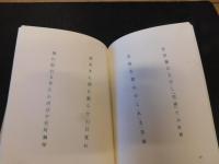 「吉野義子句集　　むらさき」