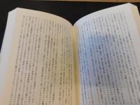 「キッチンの歴史　２０１９年　新装版初版」　料理道具が変えた人類の食文化