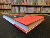 「鬼とはなにか」　まつろわぬ民か、縄文の神か