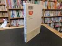 「無意味の祝祭」