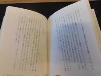 「無意味の祝祭」