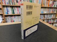 「ベスト・オブ・ドッキリチャンネル」