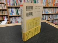 「熱帯の自然」