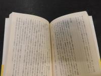 「熱帯の自然」