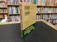 「猫語の教科書」