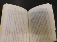 「猫語の教科書」