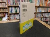 「あの日の風景」