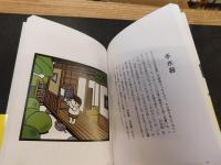 「あの日の風景」