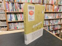 「クネレルのサマーキャンプ」