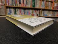 「クネレルのサマーキャンプ」