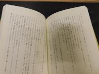 「クネレルのサマーキャンプ」