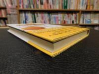 「植物はそこまで知っている」　感覚に満ちた世界に生きる植物たち