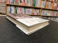 「宗教とは何ぞや」