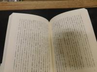 「宗教とは何ぞや」