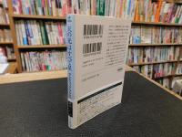 「天の光はすべて星」